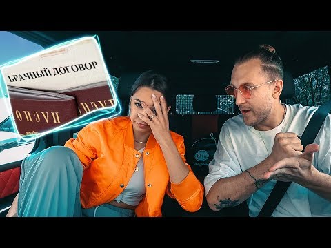 БРАЧНЫЙ ДОГОВОР - НУЖЕН ЛИ ОН?