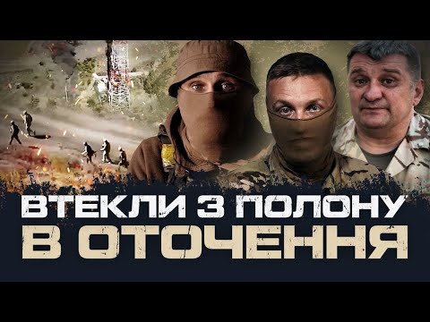 THE FAILURE OF THE INFANTRY OF THE NGU KARA-DAG BRIGADE | EVHEN YAREMA