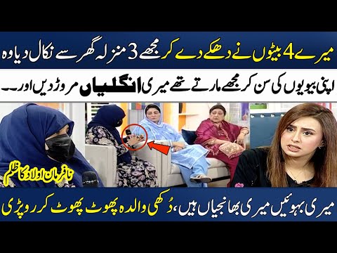 Old Mother Wept While Talking About Her 4 Sons & 2 Daughters😥| Emotional Real Story! | Madeha Naqvi