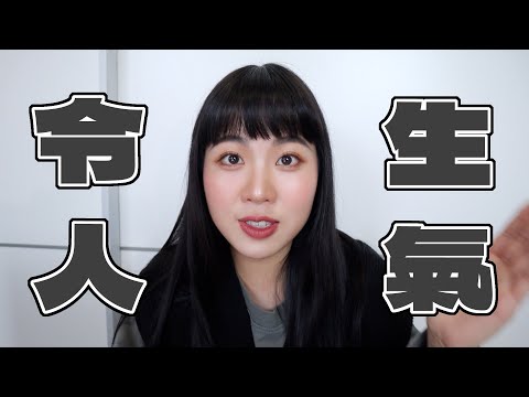 歐洲火車讓人氣到不行！🚄德鐵跟荷鐵令人傻眼的故事🫠｜Hi there I'm Yen 黃晏
