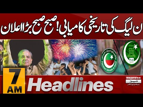 PMLN's Big Success In By Elections | Latest Update | 7 AM News Headlines | Pakistan News