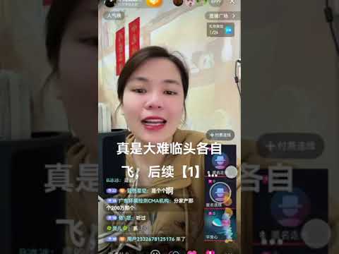 小元姐姐生活情感故事-189