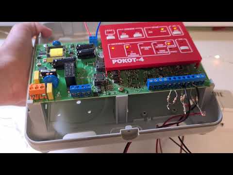 ✅ Подключение СОУЭ "Рокот"