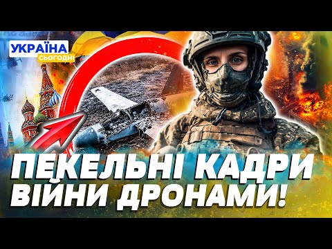 🔥ЗАРАЗ! СПЕЦНАЗ ЗСУ УВІРВАВСЯ! ДРОНИ НАКРИЛИ КОЛОНУ РОСІЯН! СПРАВЖНЄ МІСИВО НА ПЕРЕДОВІЙ! КАДРИ!