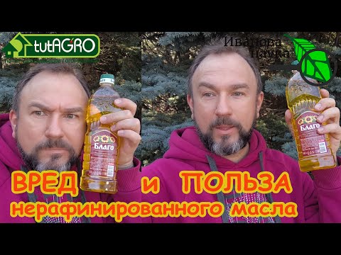 Вы перестанете покупать это масло, когда узнаете правду о нем. Болезни сердца, инсульт и онкология.