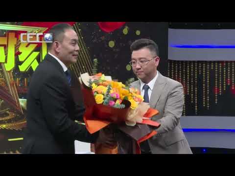 大型百集系列访谈录【荣耀时刻】新版｜第01期｜楚金哲｜中国老龄事业发展基金会星辰健康基金管理委员会副秘书长｜打开荣耀大门 记录荣耀时刻