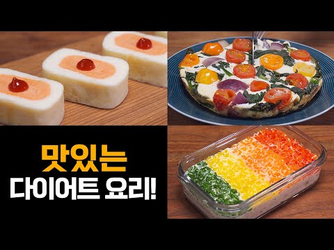 3 Best Egg White Recipes | Easy and Beautiful!