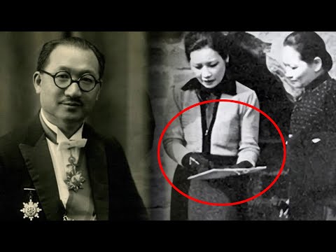 孔祥熙狂貪26億，1945年宋美齡偷看蔣介石日記後，通知姐夫快逃︱宋美齡︱蔣介石︱#歷史的真相
