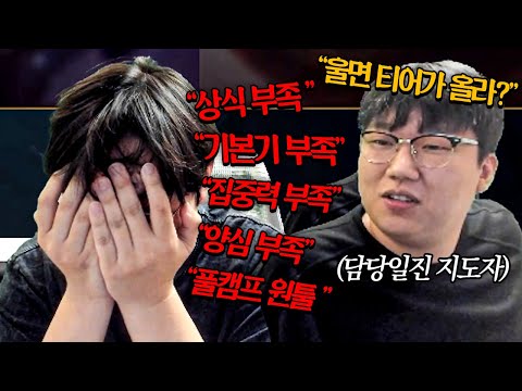 담당 일진 만나고 정신 못 차리는 천재 호소인 이상호 ㅋㅋㅋㅋ