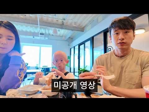 원기와 작별인사 (인간극장 미방분)