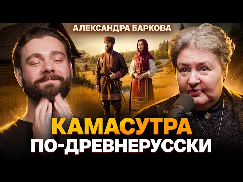 Законные измены, странные ритуалы, секс с птицами и крутые вдовы: История секса Древней Руси