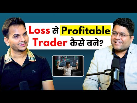Learn Trading With Best Strategy For Beginners! ft. @HOLDwithPriyank