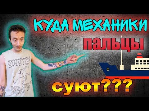 Немного о работе + 2 МОРСКИЕ БАЙКИ