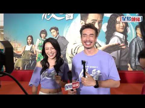 陳豪謙拒認係「福將」 張曦雯盼覓「凌醫師」《俠醫》報捷成今年收視之冠