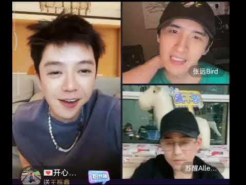 《20220414》【07再就業男團】蘇醒張遠陸虎王櫟鑫DY直播 一如既往鬥嘴的的老baby們 王櫟鑫直播卸妝洗臉XD