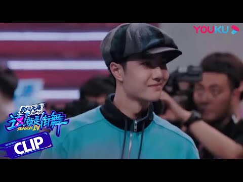 【高燃battle合集】一次看个够！高手云集，超燃battle大合集来啦！ | 这！就是街舞 第四季 Street Dance of China S4 | 优酷综艺 YOUKU SHOW