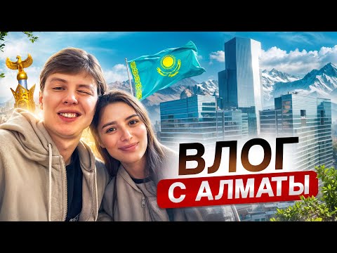VLOG IN ALMATY! Our mini trip to Kazakhstan with Dania