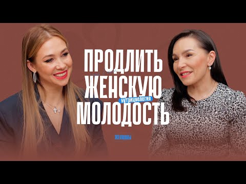 Климакс. Приливы. Интерес к мужчинам. Как отсрочить наступление климакса