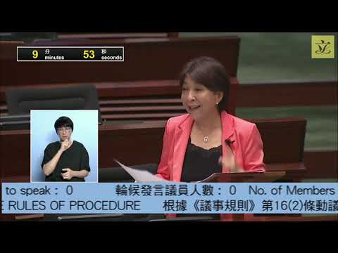 「元秋大戰碧雲」黃碧雲不滿元秋「發癲」多次打斷發言要求李慧琼劈蔣麗芸個頭落地