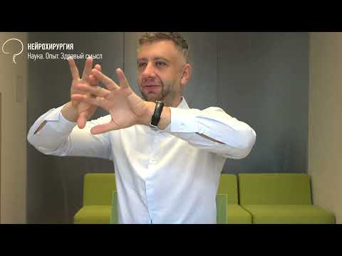 Опухоли головного мозга! от ЧЕГО?