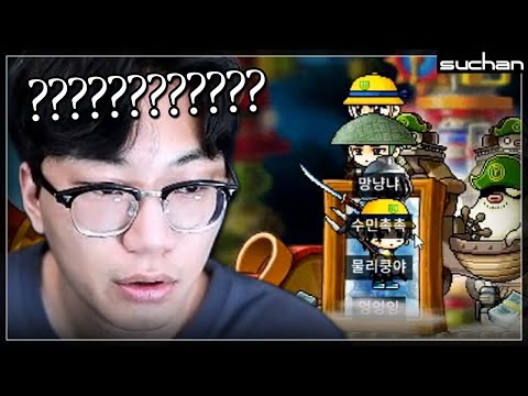 고렙 사냥터에 등장한 메린이들