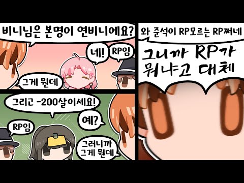 드디어 전역하고 방송 흐름 따라가는 30대의 모습