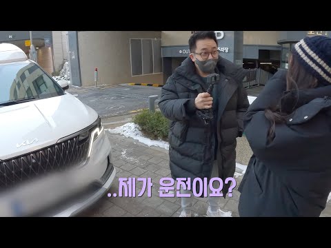 왕초보 여자친구 스파르타로 카니발 장거리 운전시키기