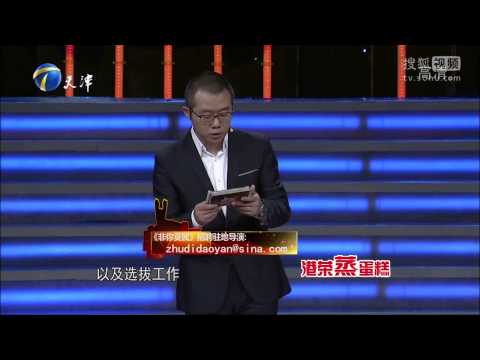 《非你莫属》20150914 音乐女“表白”刘佳勇引涂磊吃“醋