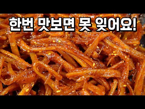 #1 side dish🥇 Don't wash the dried radish greens. If you make it like this, they won't be hard an...