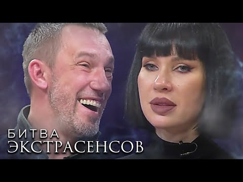 Битва экстрасенсов 22 сезон, выпуск 8