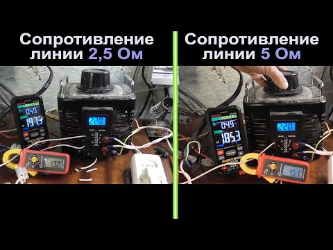 Чем опасен стабилизатор