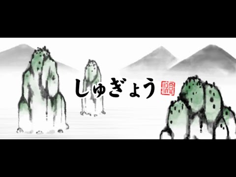 Munchy Monk [068] :: Rhythm Tengoku The Best+ (Nintendo 3DS 🇯🇵)