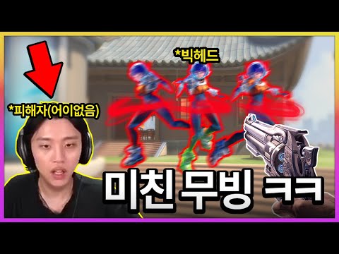 스트리머 죽일 때 제일 신나하는 ㅅㄲ