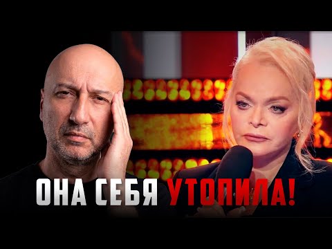Лариса Долина на Первом канале: Как всё испортить за одно интервью