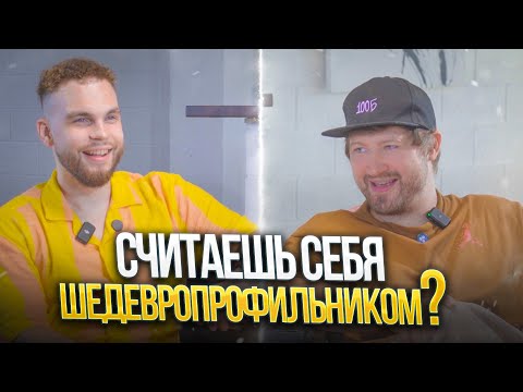 How to become a MASTERPIECE? Podcast with Ilyich | Eric Legion | 100-point tutor