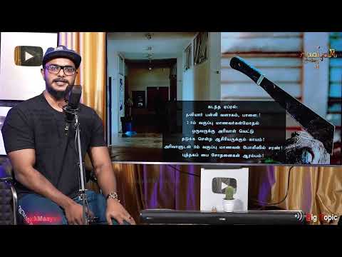 😱பள்ளி வகுப்பறையில் சரக்கடிக்கும் 9-ம் வகுப்பு மாணவிகள்!🥂 | பரபரப்பு வீடியோ லீக்! | Palayamkottai |