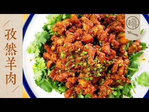 State Banquet Master Chef-Cumin Lamb. Colorful, Aromatic, Tasty and Easy to Make!