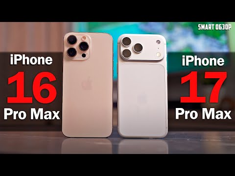 iPhone 17 Pro Max vs. 16 Pro Max: Is It Really That Bad?!