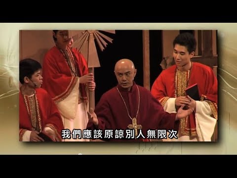 愛 ● 常傳 - 流芳濟世 之 飛躍舞臺 下集 St. Francis of Assisi Musical: St. Francis of Assisi Musical: On Stage II