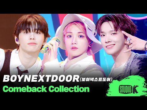 할리우드 액션 안 나올 리 없는 무대 맛집🎬보이넥스트도어의 데뷔 무대부터 'I Feel Good'까지 무대 몰아보기 | BOYNEXTDOOR Stage Compilation