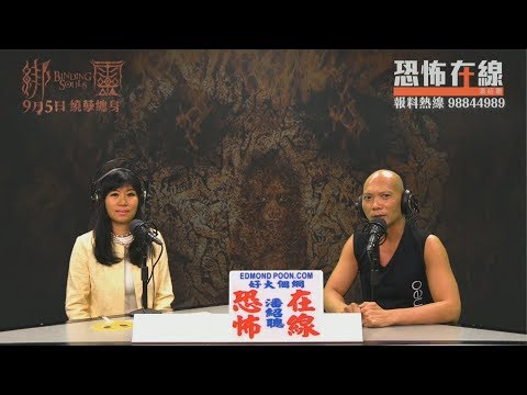 原來七仙羽係黃夏蕙契女仲幫過佢？ [嘉賓：七仙羽師傅] 第2831集 2019-09-09