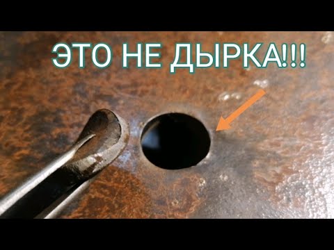 Прокалываю лист металла 6 мм как бумагу. Диаметр отверстия 22 мм( ! ) Смотрите)