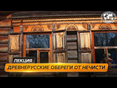 Путешествие по Новгородской области | @Русское географическое общество