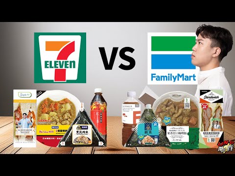 7-11食品大勝全家？全品項對決！你別再買錯了！【LING帶你買 EP.5】