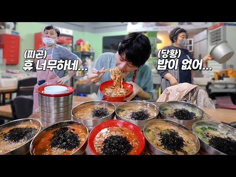 "이 매운 거를 어떻게 다 먹었어요?!" 먹는 순간 입술이 아픈 미치도록 매운 장칼국수 전메뉴 폭풍 먹방!