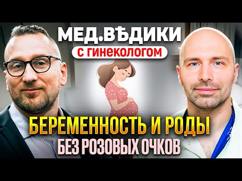 Кесарево VS естественные роды || Мифы о беременности