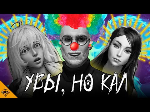 Мне ЖАЛЬ фанатов ЗАЙЧИКА