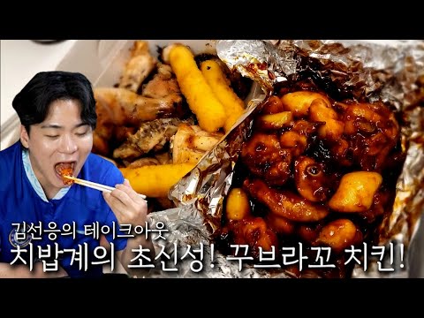 Ideal Type World Cup! What's the Best Song of the 2000s? | Kubrakko Chicken