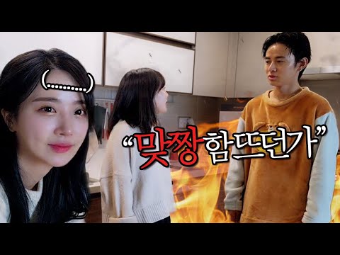 손님 앞에서 맞짱뜨는 남매ㅋㅋㅋㅋㅋ