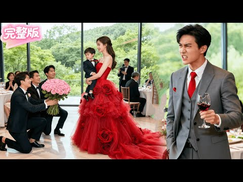 結婚6年他從沒正眼看過她！離婚後妻子一襲紅裙參加宴會竟被所有豪門貴公子追求！他徹底慌了跪地追妻求原諒！#热门短剧 #drama #chinesedrama #先婚后爱